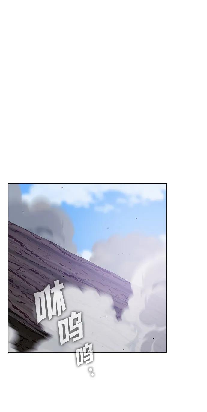 被塔诅咒的猎人~漫画,第210话2图