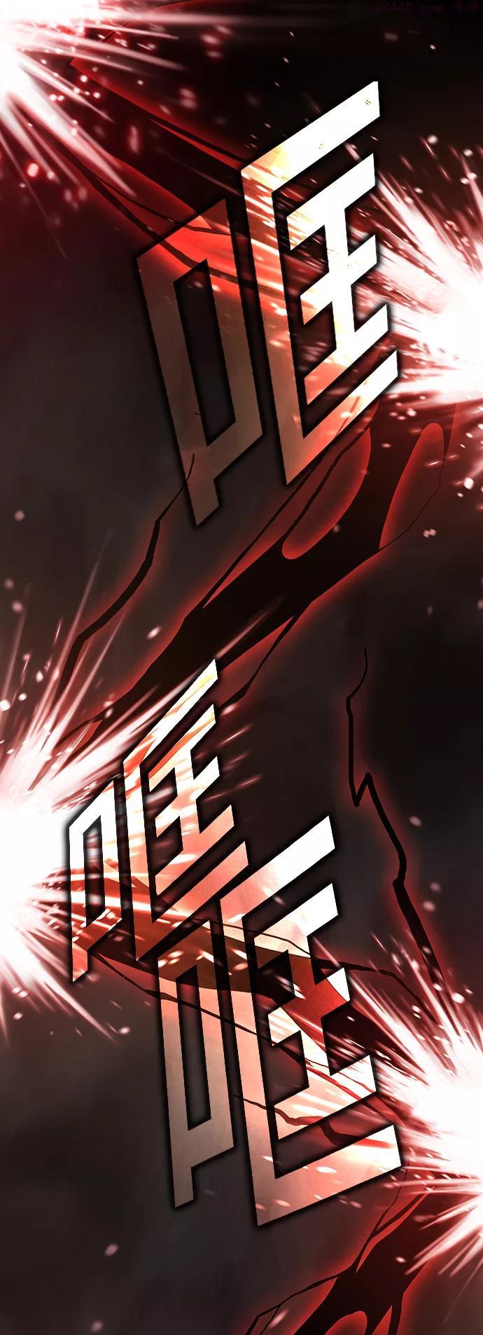 被塔诅咒的猎人~漫画,第60话3图