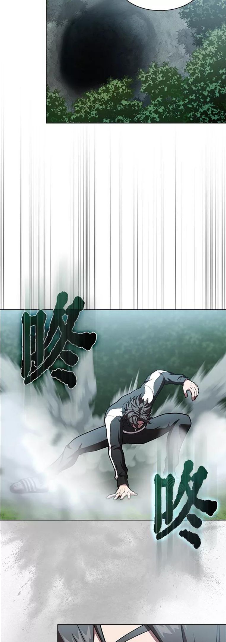 被塔诅咒的猎人~漫画,第94话2图