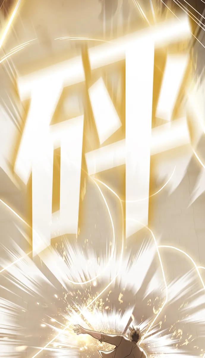 被塔诅咒的猎人~漫画,第216话4图