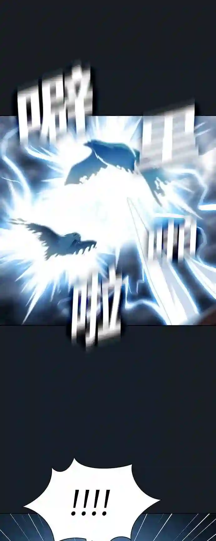 被塔诅咒的猎人~漫画,第105话4图