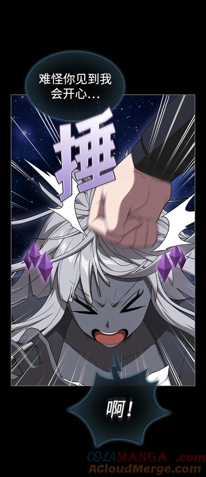 被塔诅咒的猎人~漫画,第203话5图