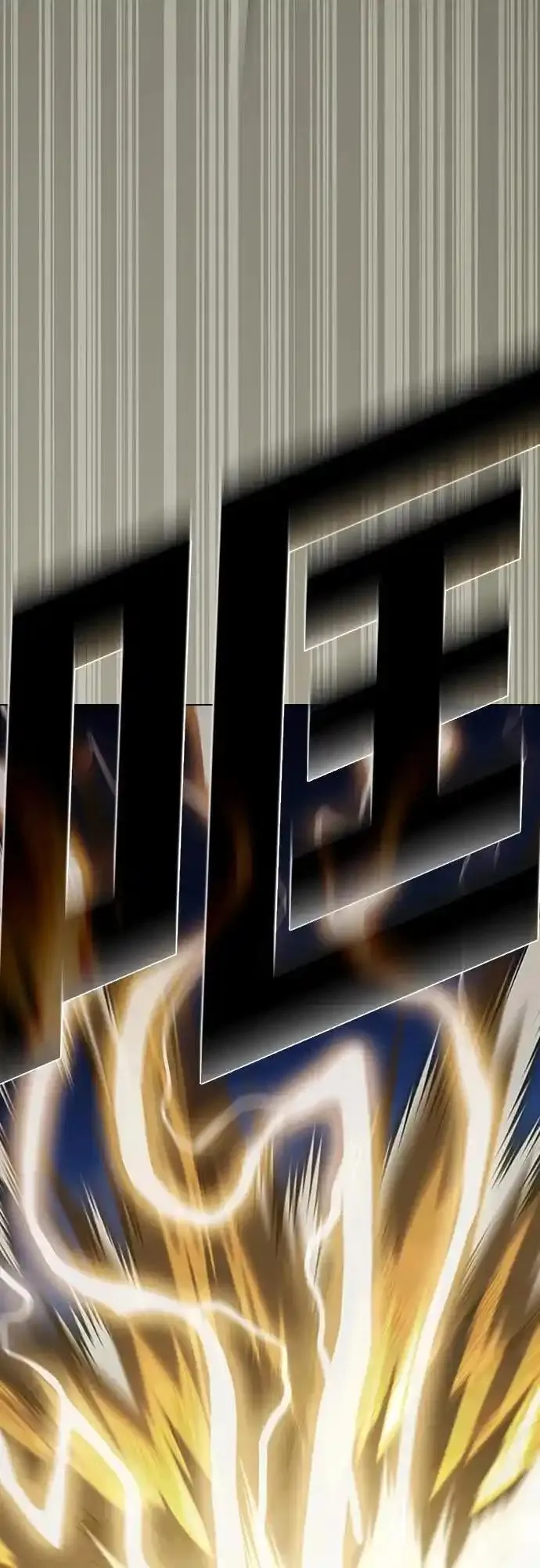 被塔诅咒的猎人~漫画,第188话4图