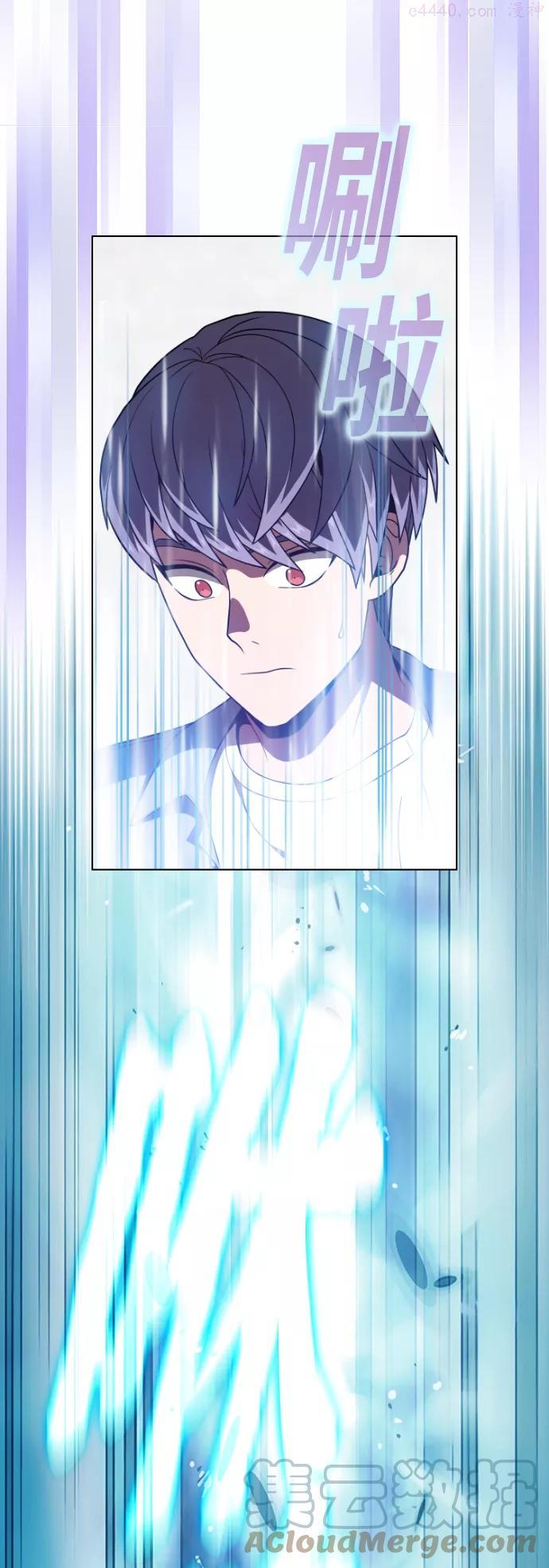 被塔诅咒的猎人后续漫画,第77话4图