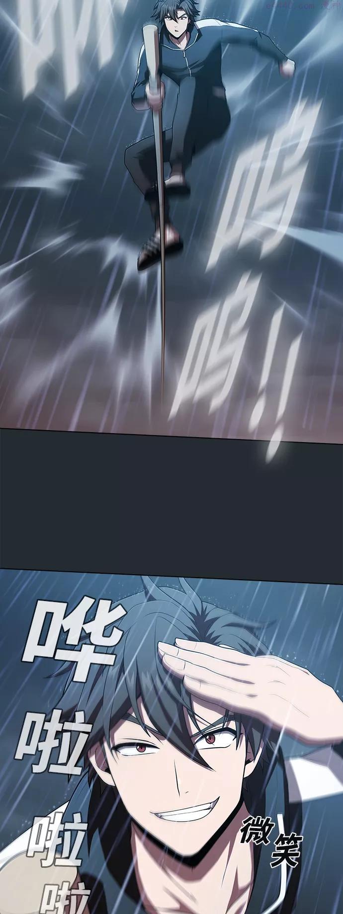 被塔诅咒的猎人~漫画,第86话5图