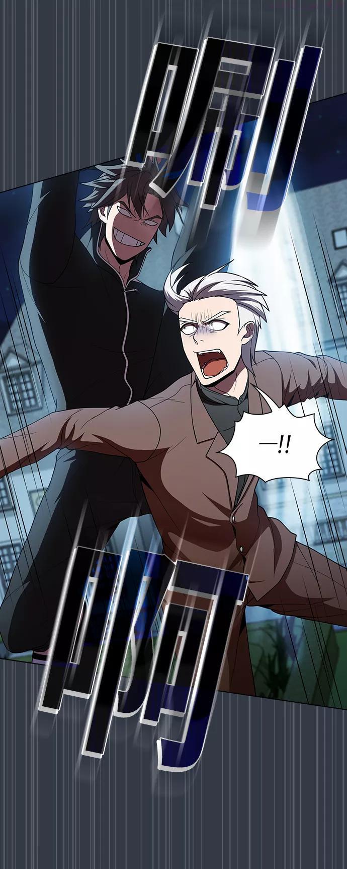 被塔诅咒的猎人~漫画,第64话3图