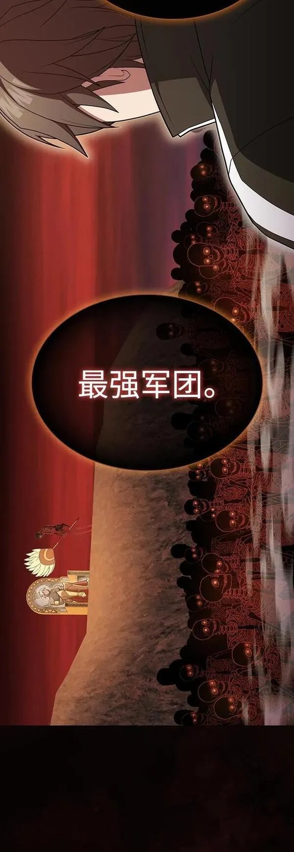 被塔诅咒的猎人~漫画,第172话5图