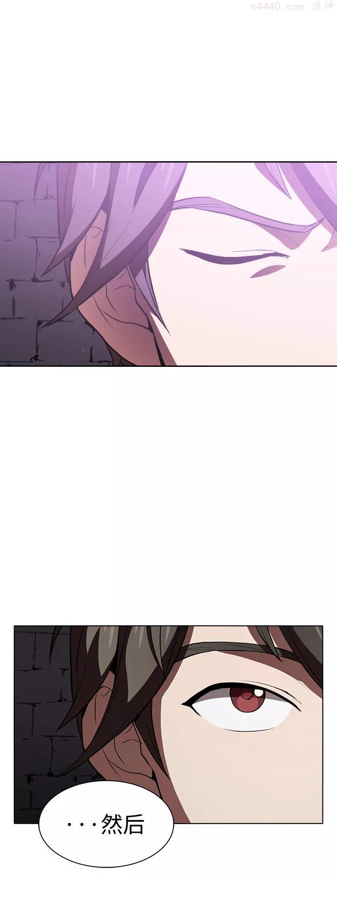 被塔诅咒的猎人~漫画,第2话1图