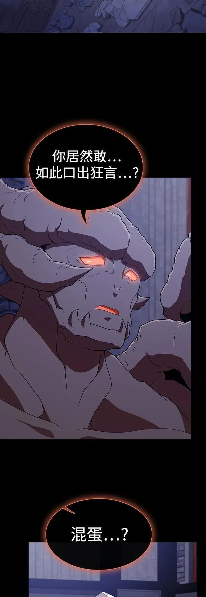 被塔诅咒的猎人~漫画,第179话3图