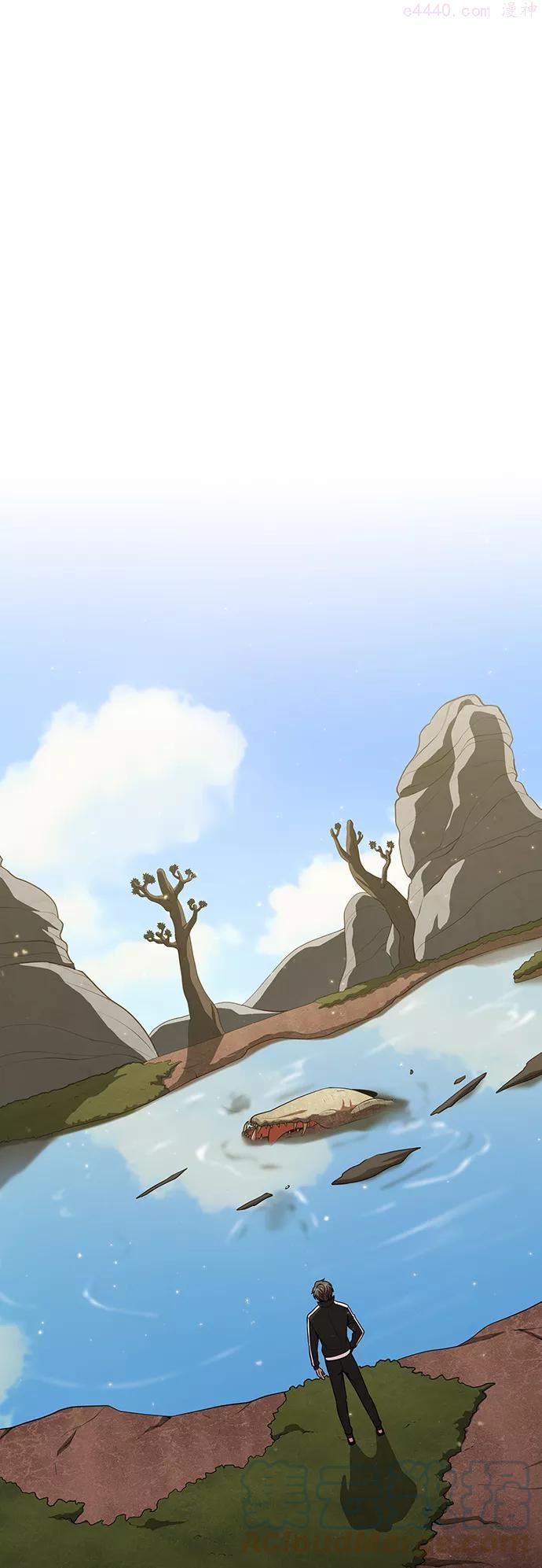 被塔诅咒的猎人~漫画,第17话4图