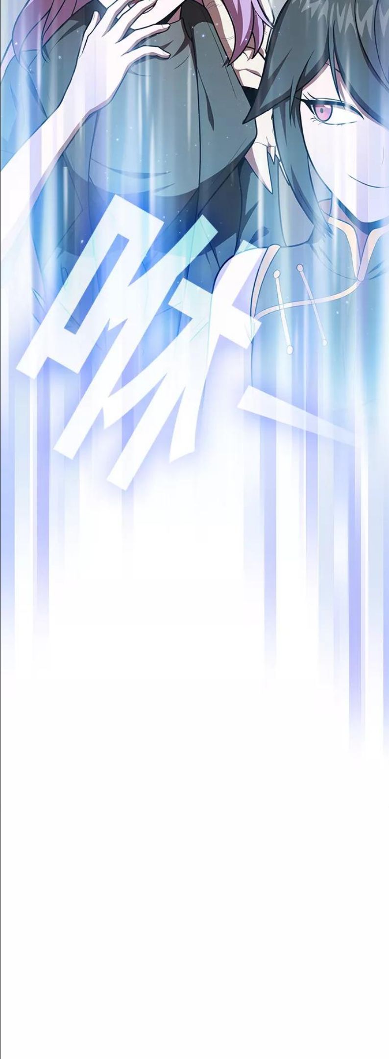 被塔诅咒的猎人~漫画,第94话3图