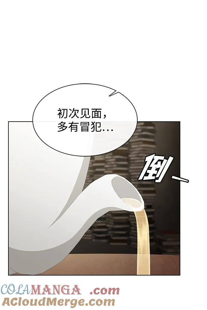 被塔诅咒的猎人~漫画,第193话2图