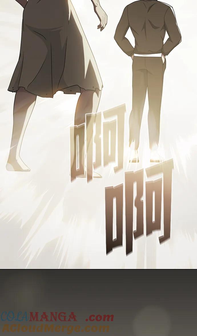 被塔诅咒的猎人~漫画,第213话1图