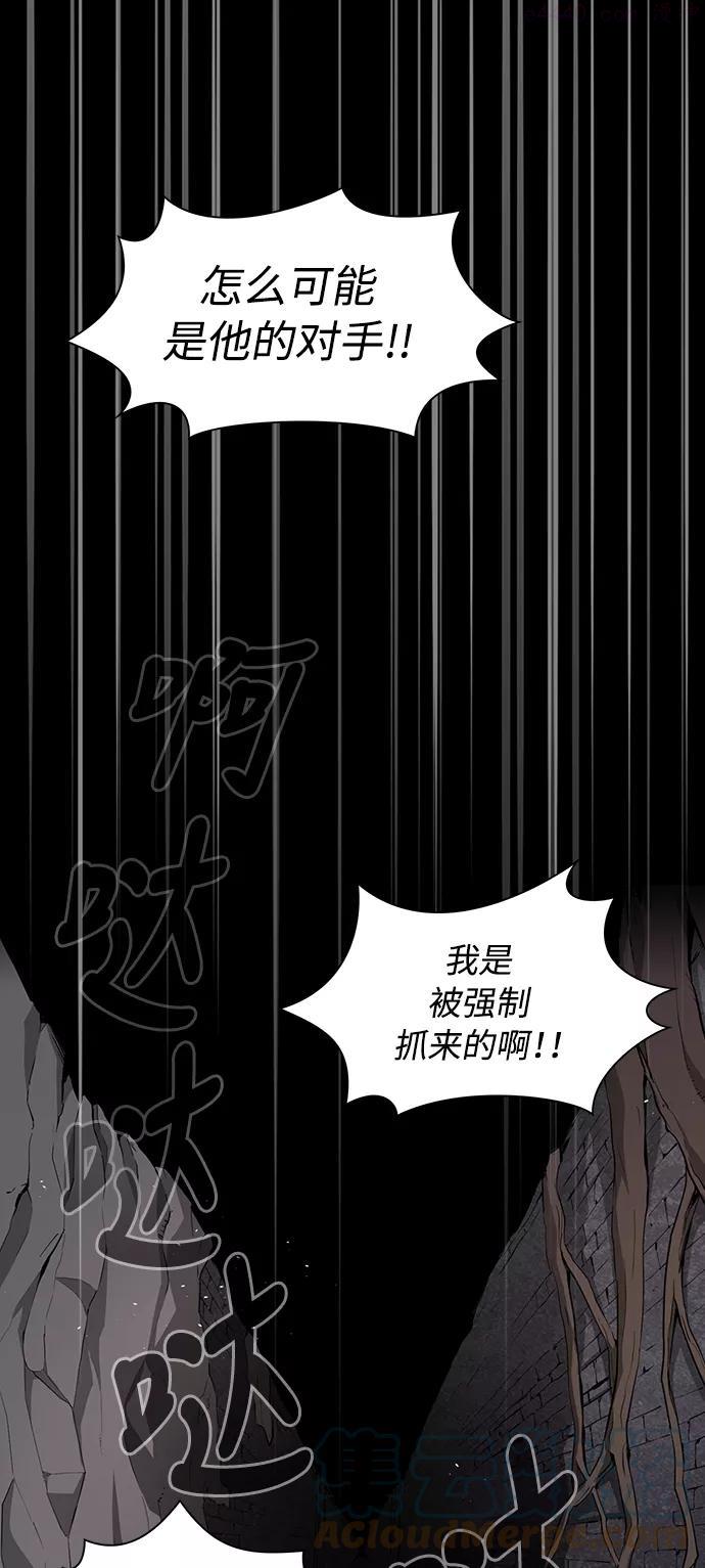 被塔诅咒的猎人~漫画,第1话1图
