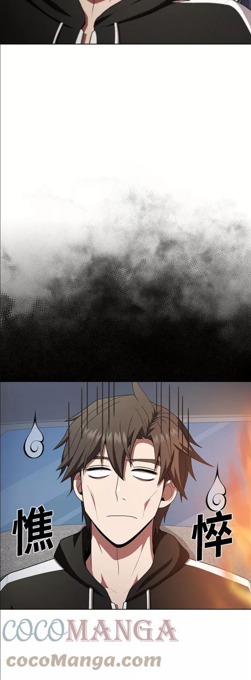 被塔诅咒的猎人~漫画,第91话4图