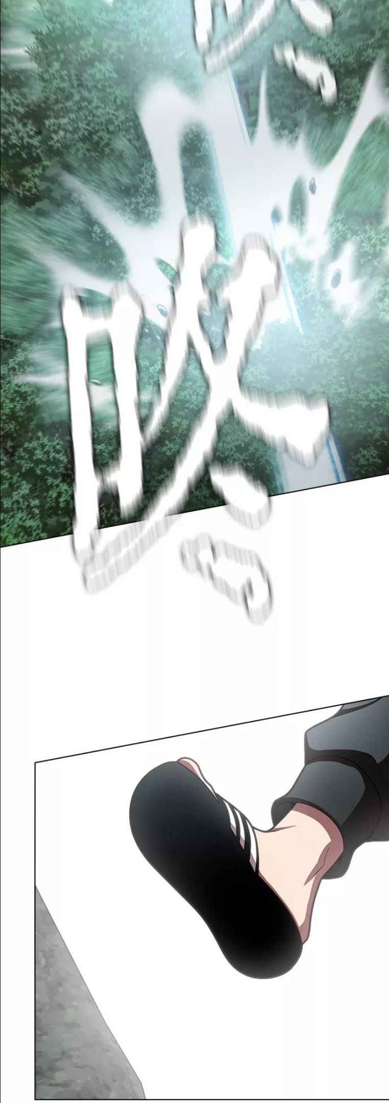 被塔诅咒的猎人~漫画,第94话4图