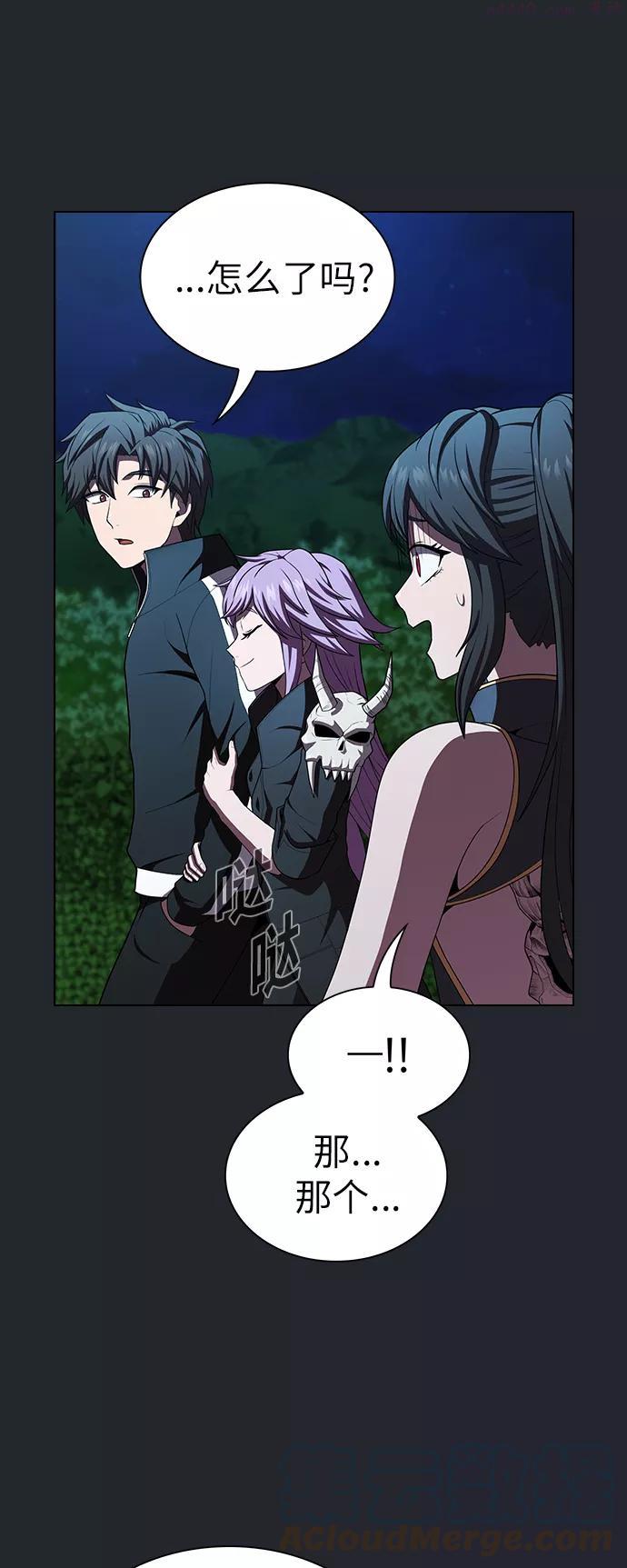 被塔诅咒的猎人~漫画,第78话3图