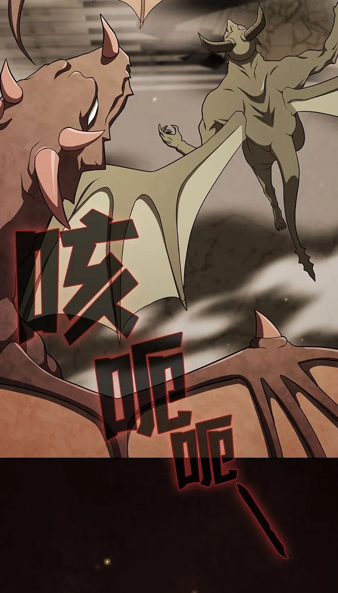 被塔诅咒的猎人~漫画,第212话3图