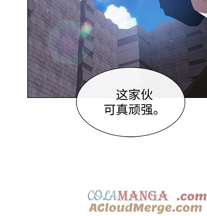 被塔诅咒的猎人后续漫画,第218话5图