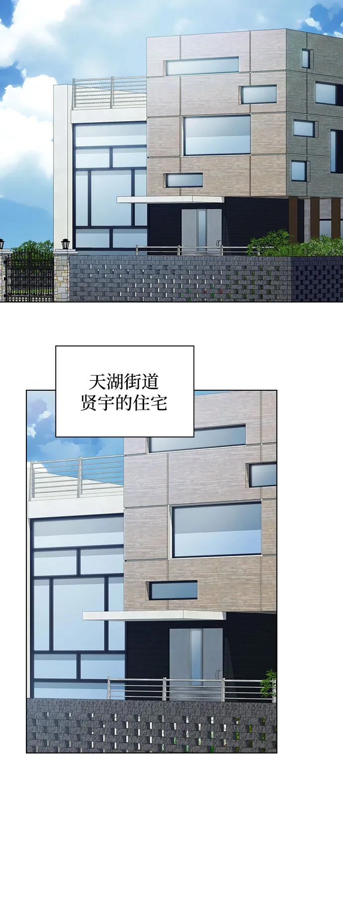 被塔诅咒的猎人后续漫画,第222话(外传3 夜叉的故事)3图