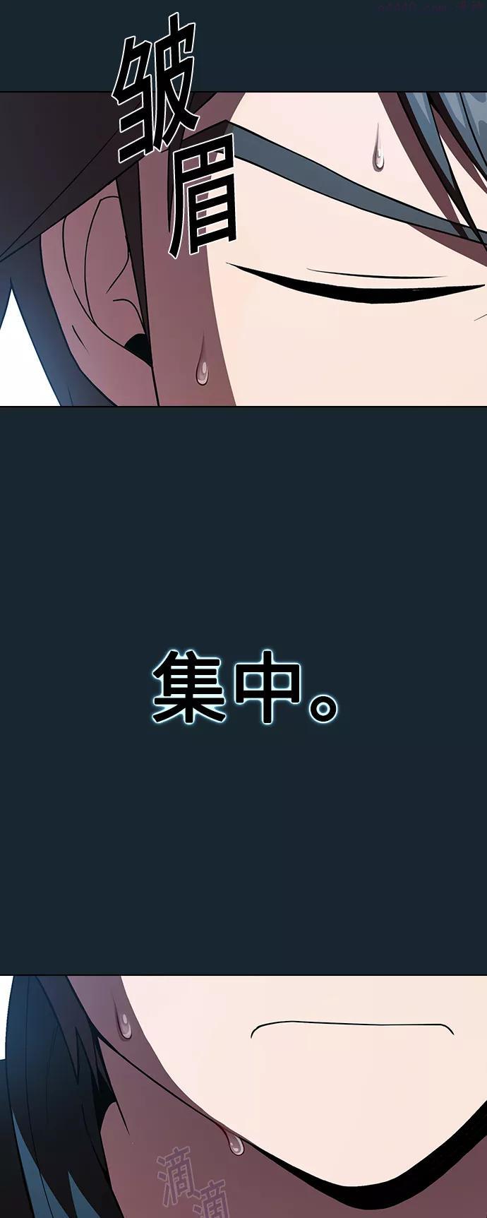 被塔诅咒的猎人~漫画,第68话4图