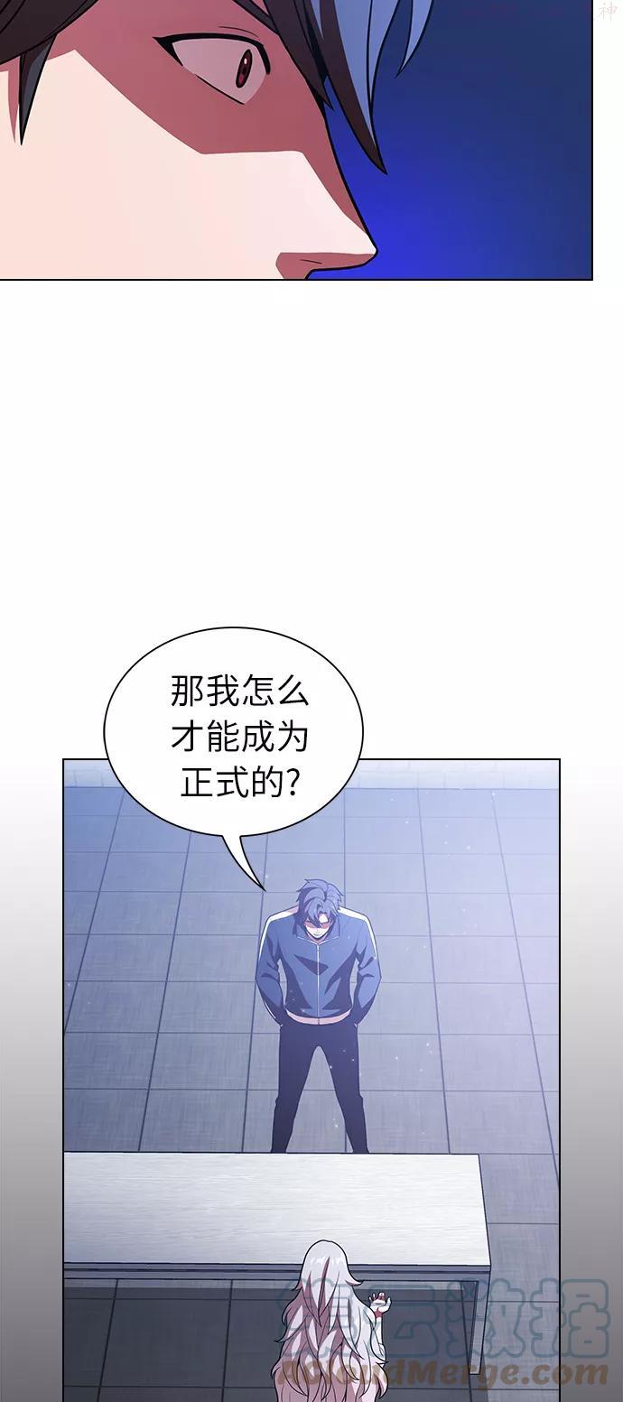 被塔诅咒的猎人~漫画,第18话3图