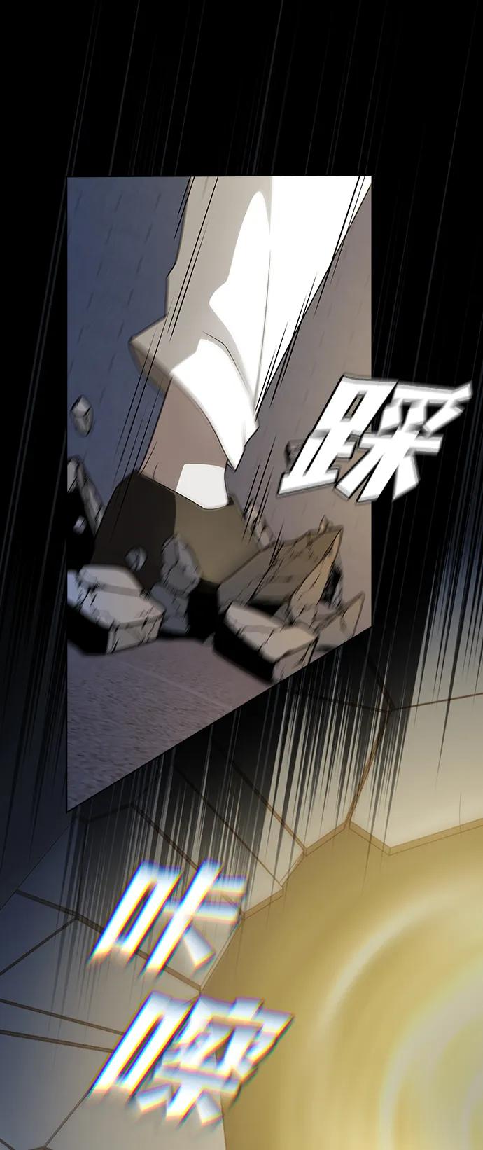 被塔诅咒的猎人~漫画,第201话3图