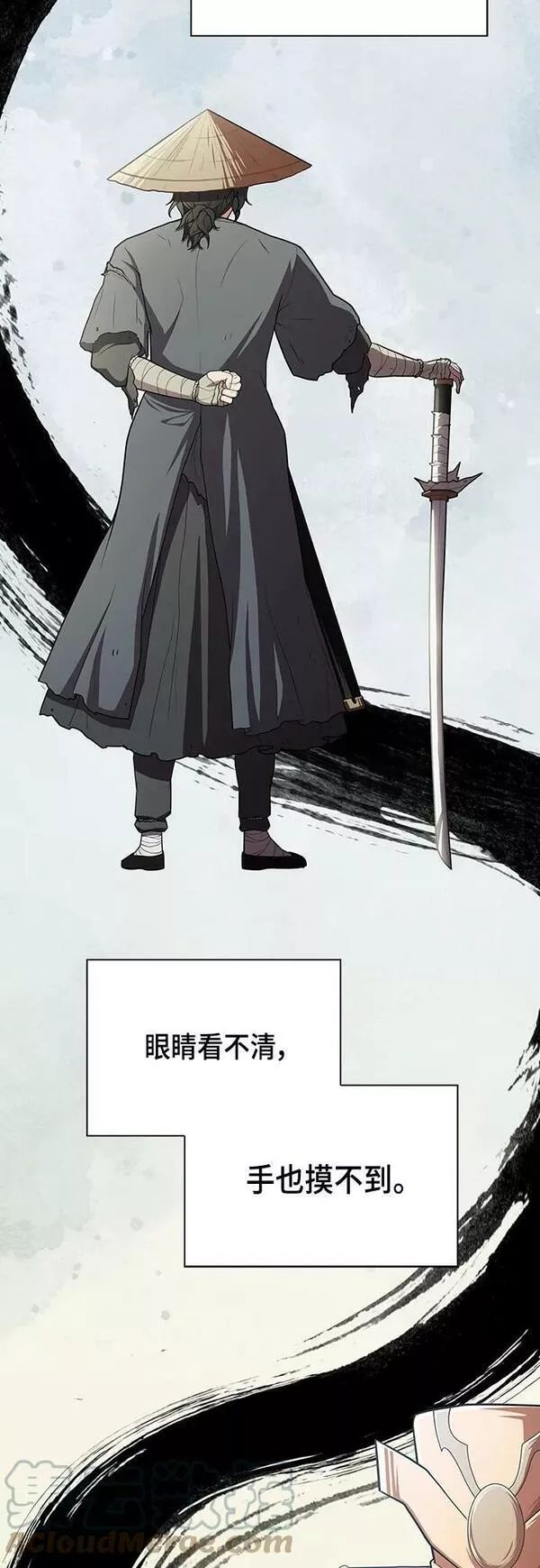 被塔诅咒的猎人~漫画,第153话4图