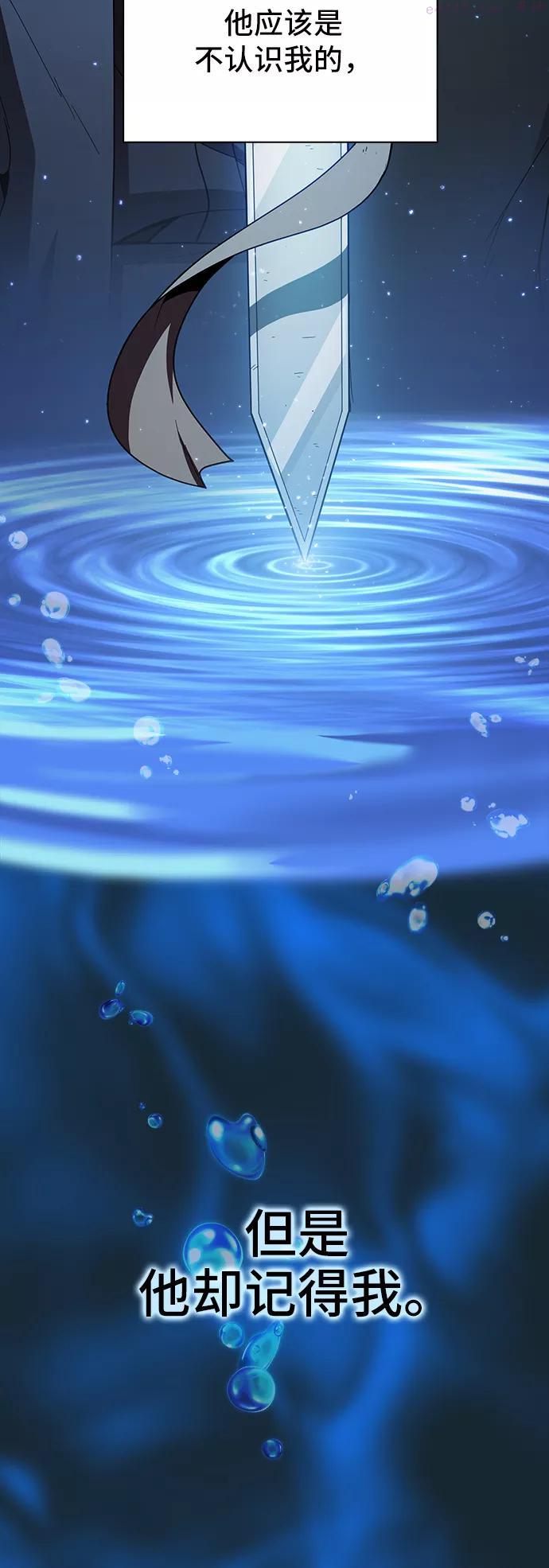 被塔诅咒的猎人~漫画,第67话1图