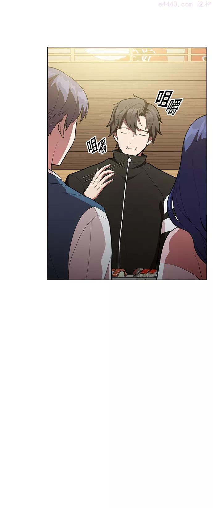 被塔诅咒的猎人~漫画,第8话5图