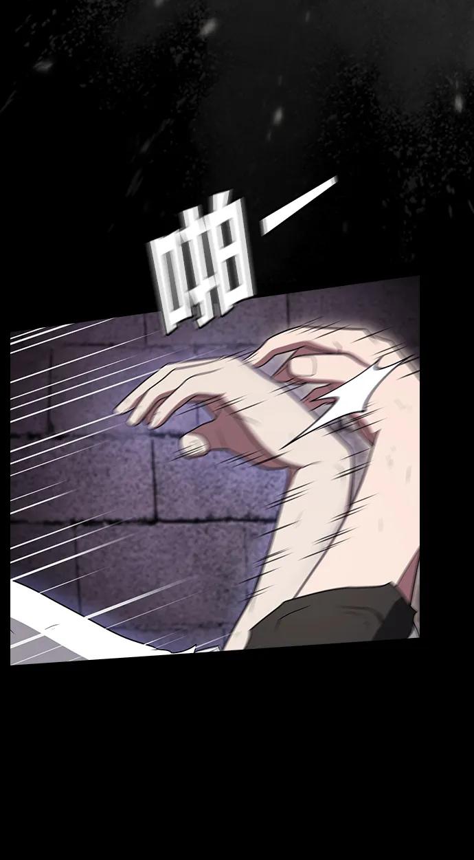 被塔诅咒的猎人~漫画,第216话3图