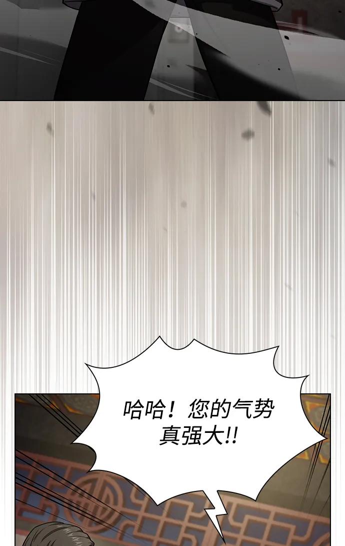 被塔诅咒的猎人~漫画,第223话(外传3 美灵的故事)1图