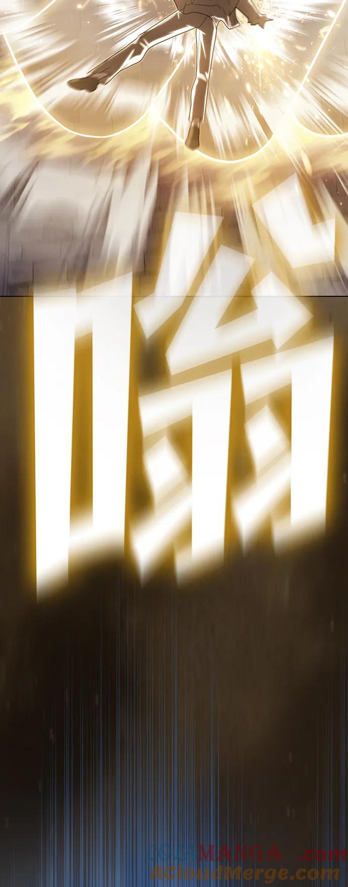 被塔诅咒的猎人~漫画,第216话5图