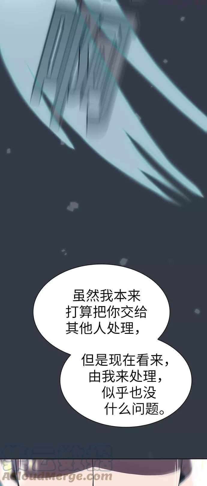 被塔诅咒的猎人~漫画,第64话2图