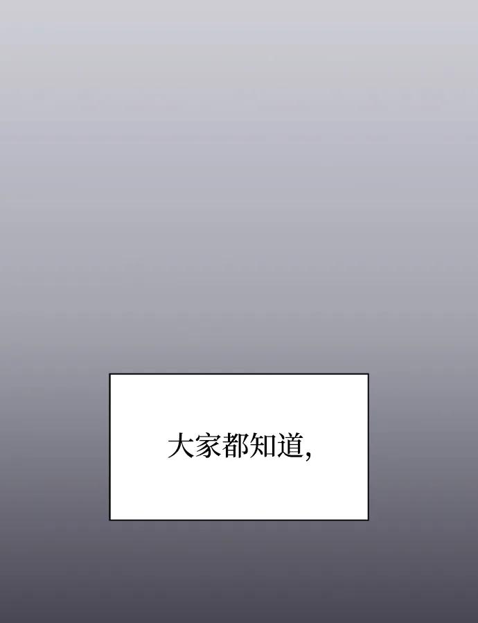 被塔诅咒的猎人~漫画,第221话(外传2 何罗琳的故事)4图