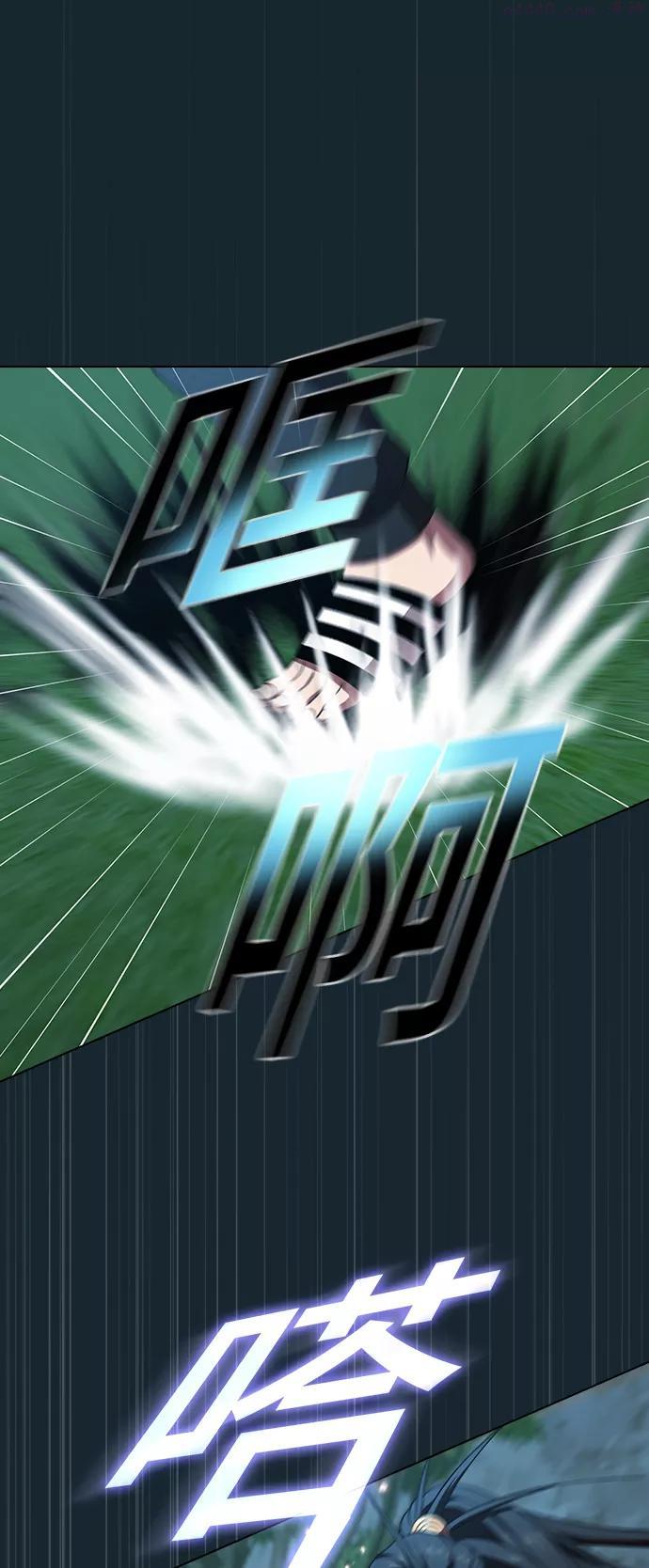 被塔诅咒的猎人~漫画,第68话1图