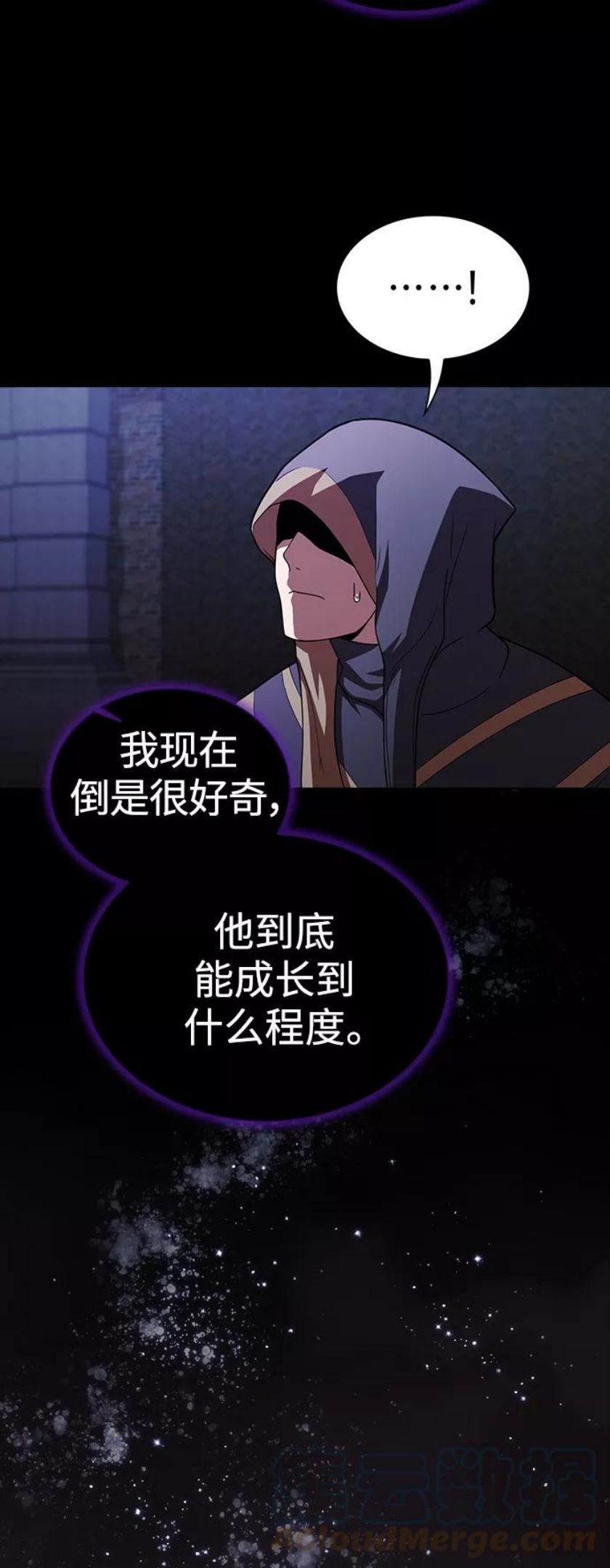 被塔诅咒的猎人~漫画,第93话2图