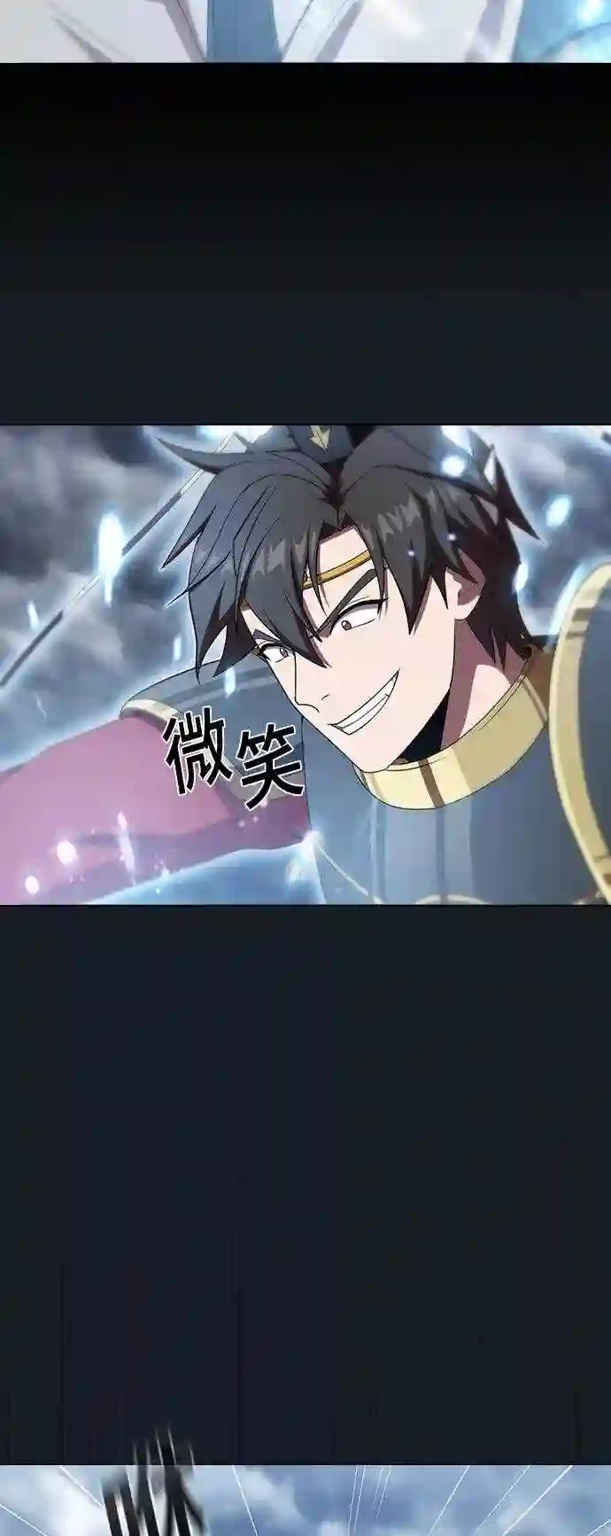 被塔诅咒的猎人~漫画,第106话4图