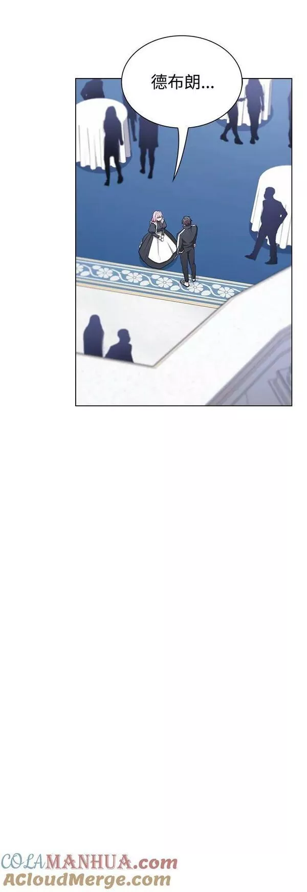 被塔诅咒的猎人~漫画,第166话5图