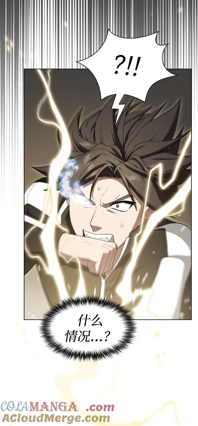 被塔诅咒的猎人~漫画,第199话5图