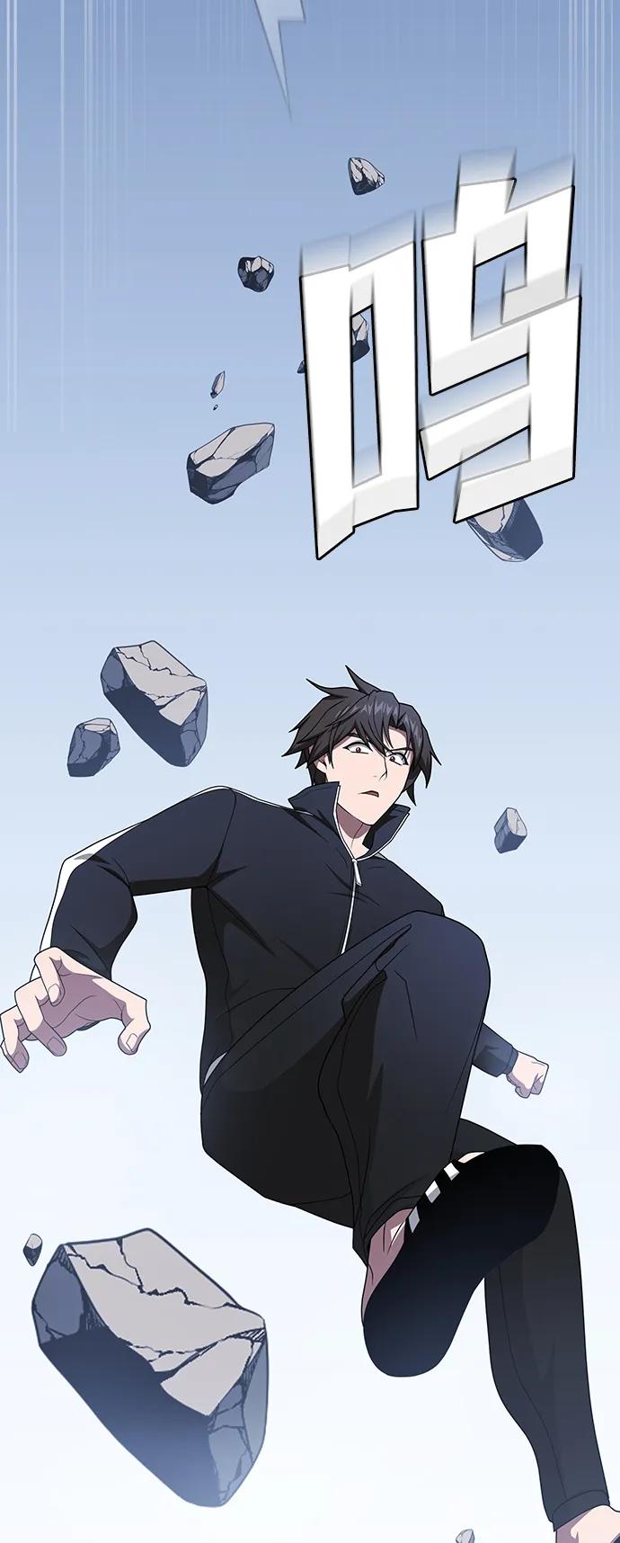 被塔诅咒的猎人~漫画,第207话4图