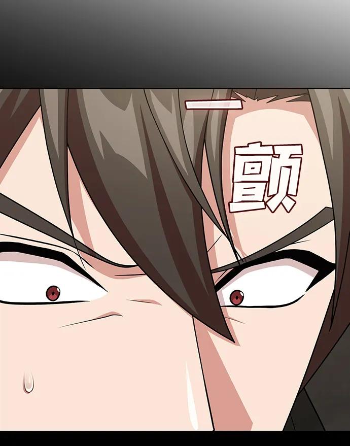 被塔诅咒的猎人~漫画,第194话4图