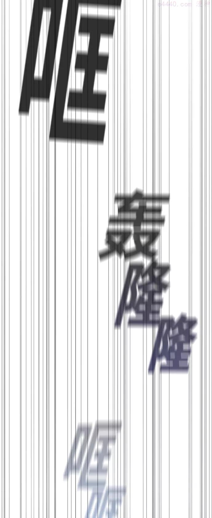 被塔诅咒的猎人~漫画,第15话4图