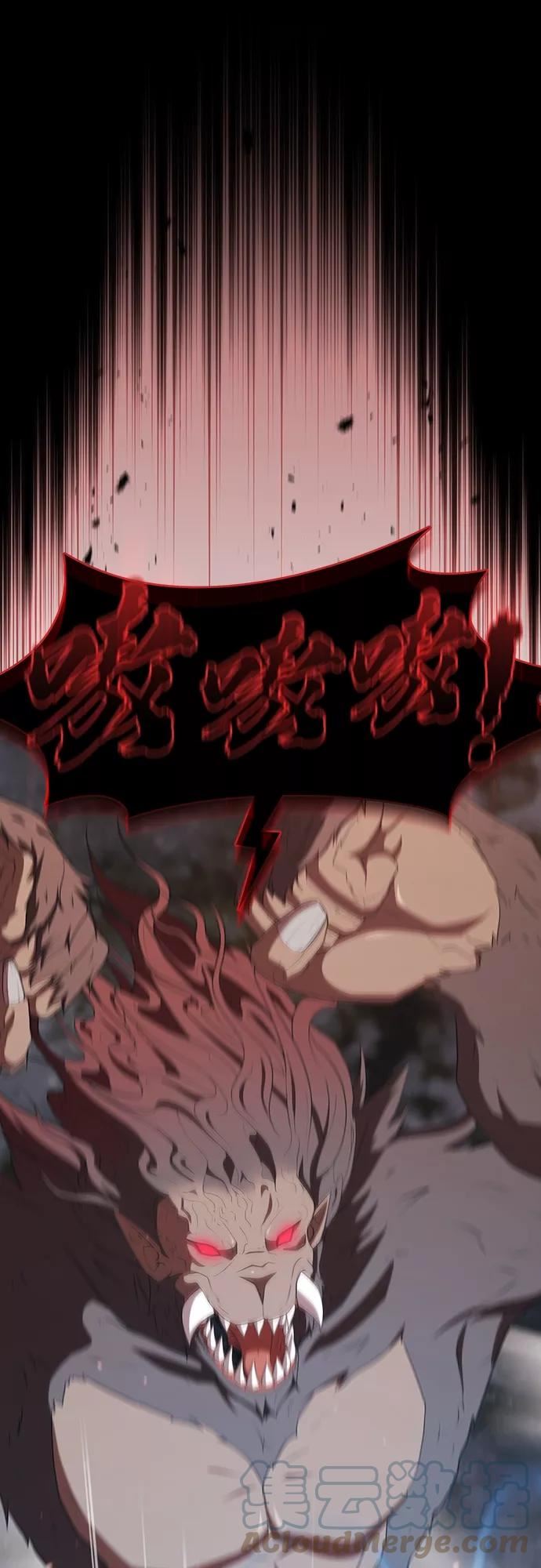 被塔诅咒的猎人~漫画,第128话2图