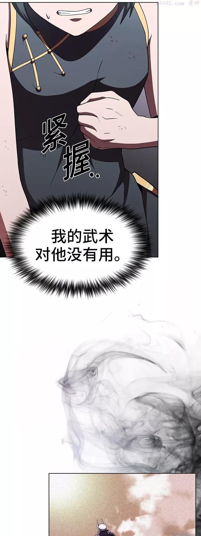 被塔诅咒的猎人~漫画,第72话3图