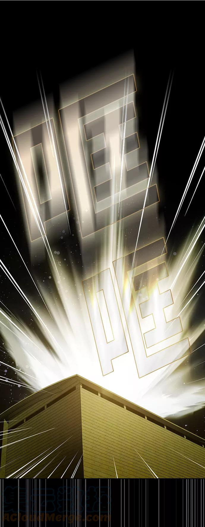 被塔诅咒的猎人~漫画,第99话1图