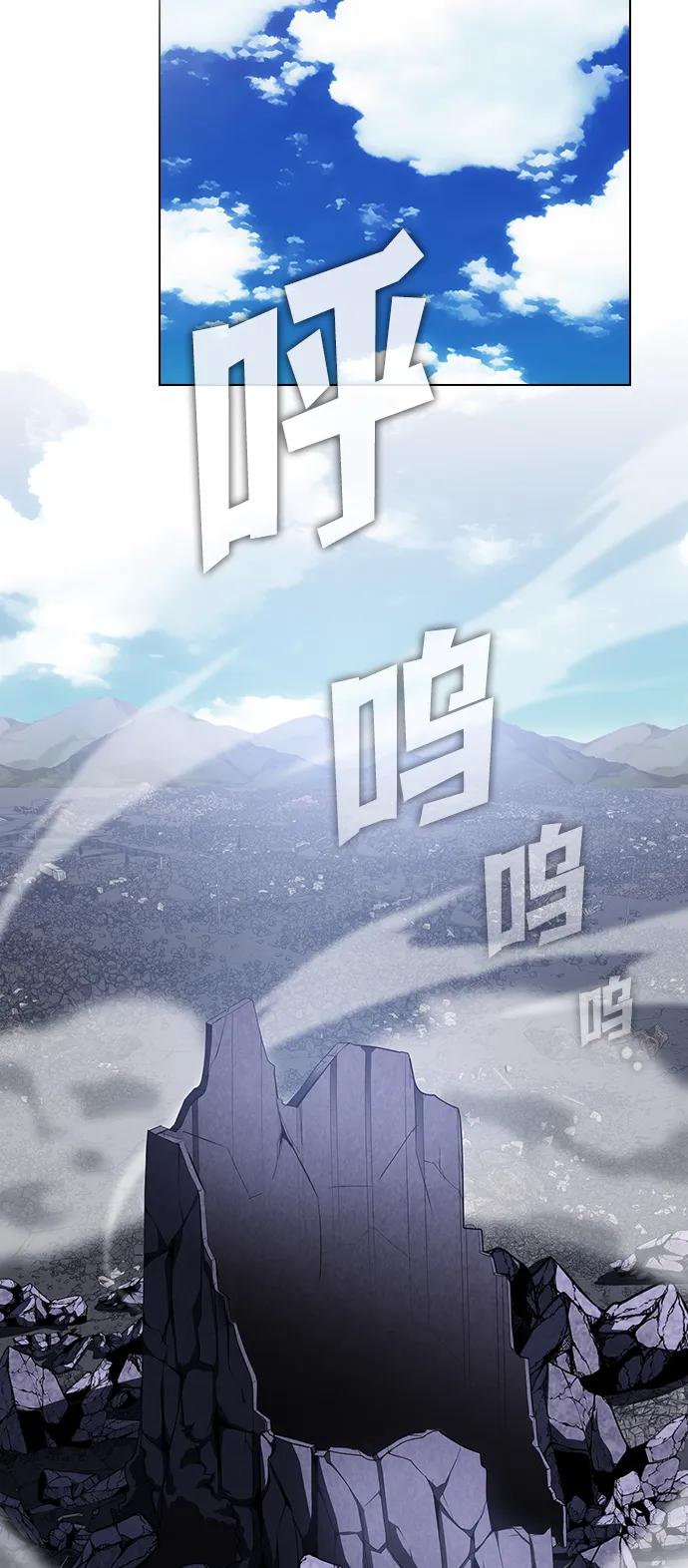 被塔诅咒的猎人后续漫画,第218话3图