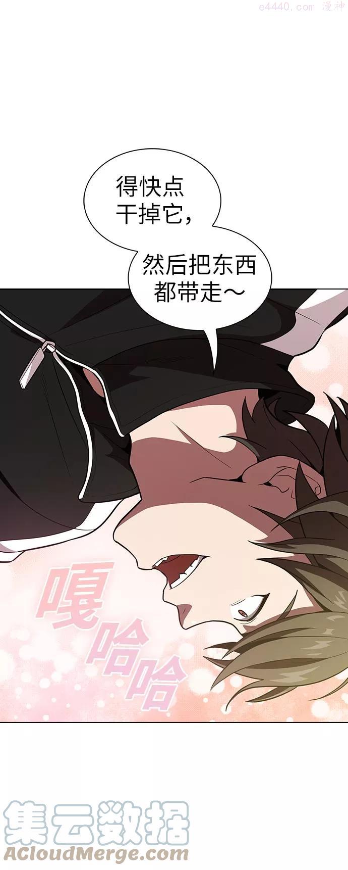 被塔诅咒的猎人~漫画,第15话3图