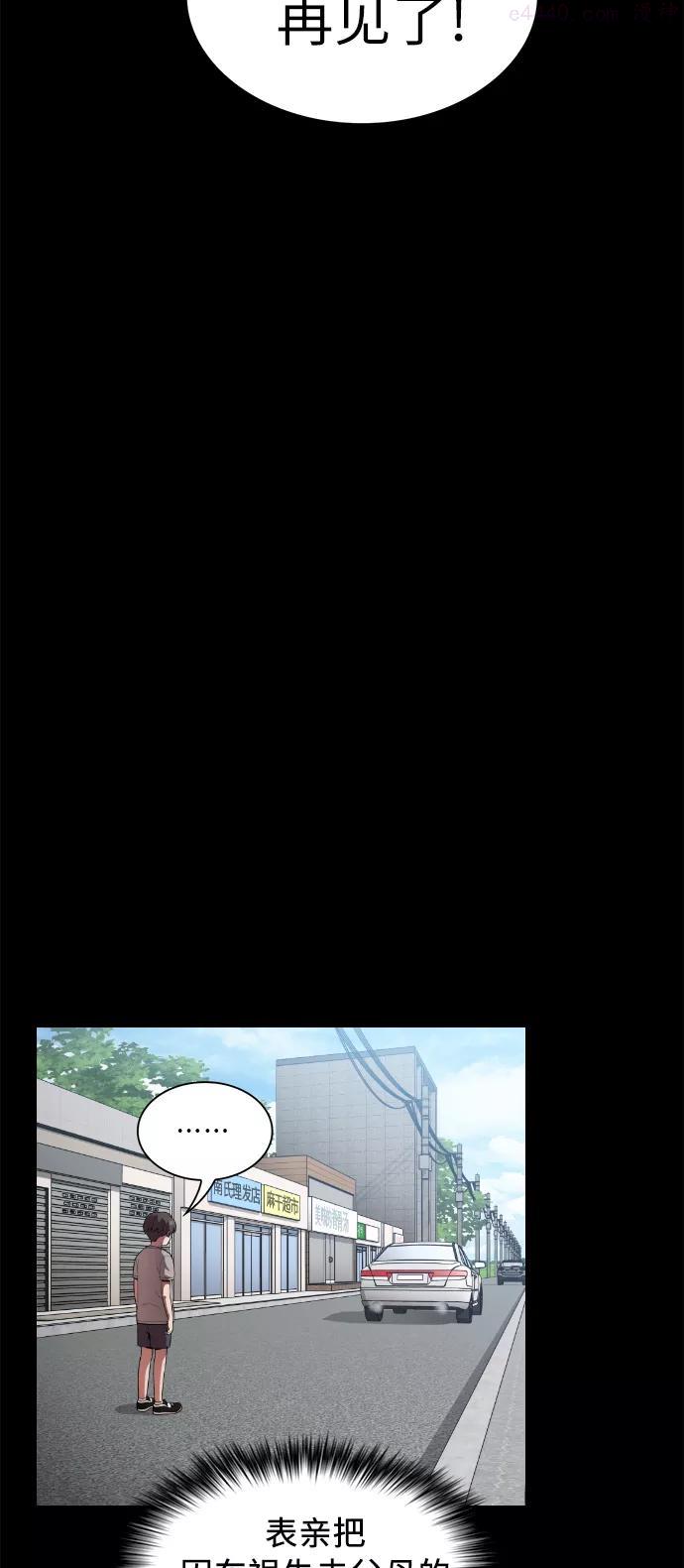 被塔诅咒的猎人~漫画,第12话5图