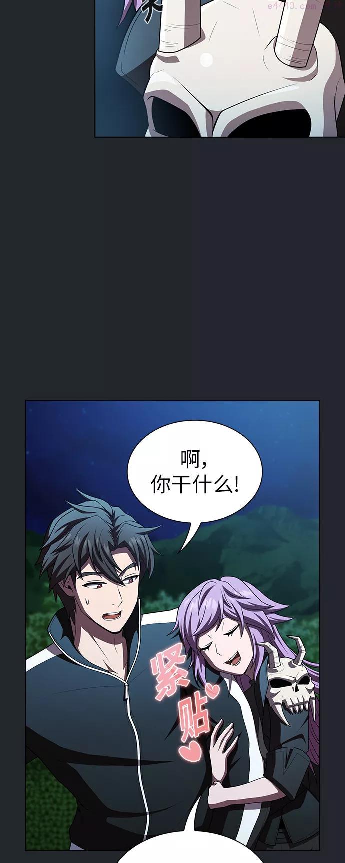 被塔诅咒的猎人~漫画,第78话5图